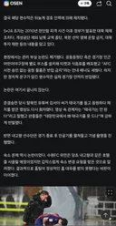이해하기힘든 여자축구 awcl