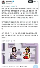 포켓몬 1세대 체육관장 민화에 대한 음모론