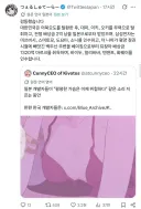 블루아카) 빈유제국 드립 보다가 숙연해진 부분