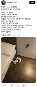 신발 말리겠다고 호텔 불 낼뻔한 손님