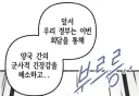 설정 논란일때 쓰면 좋은것