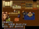 요즘 세상이 어떤 세상인데 모험같은걸 하냐