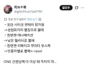 원펀맨)one작가 작품들 요약
