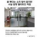 의외로 엄청난 고학력을 요구하는 직업