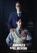 무직전생이나 체인소맨 결말이 진짜 양반인 이유 ㄹㅇ ㅋㅋㅋ