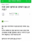 아이 입양 절차가 복잡하고 까다로워진 이유.jpg