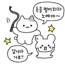공휴일 출근 인증글 특