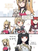 젠레스)빈부격차