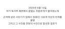 터키 사진가가 50분 동안 찍은 번개 100개.gif