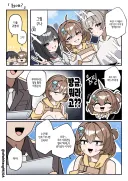 니케 아니스가 지휘관 납치, 감금할 만화