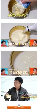 요즘 MZ들이 막걸리 먹는 방법