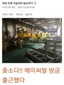 내일 올라올 글 하루 먼저 올려버리기 ㅋㅋㅋㅋㅋㅋㅋㅋㅋㅋㅋㅋ