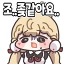 주인공이 비호감이면 왠지 보기 힘들지 않음?