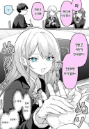 손자 결혼식 상상하는 만화