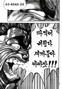 뭐? 철권 8에 한마 유지로가 나온다고?