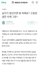 인사혁신처, "남자들도 당당하게 양산 씁시다"