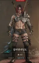 디아4) 여자야만은 보면볼수록 내 취향이네