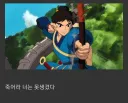 오늘 쉬는 유게이들 봐라.