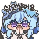 ?? : 용사님 전 파티에서 나가겠습니다