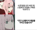스팀에서 야겜을 구매하는 심정.jpg
