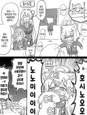 블루아카) 호시노와 노노미를 찾는 시로코