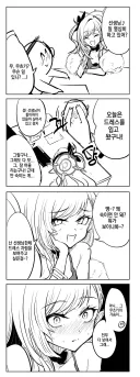 블루아카)무츠키 엄멈머... //-//