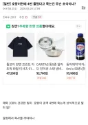게임 밸런스 어처구니없어서 설정 바꾸겠단 사람.jpg