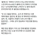 일러레에게 막말한 스트리머의 변명.jpg