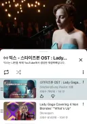재생목록이 이렇게 된거 졸라 웃기네