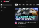 와~별충이 불매에 상상도 못한 난입 참전