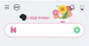 오늘이 무슨 날인지 알아??