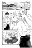 일주일에 100만 엔짜리 아르바이트.manhwa