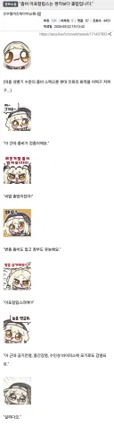 최근 본 좀비물 설정 썰 중 가장 무서웠던거