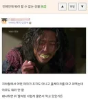 민폐인데 뭐라 할 수 없음