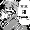 전문가들이 뽑은 울음 소리 존나 특이하다는 새.gif