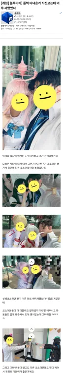 시발 내가 전생에 대체 무슨 죄를 지었길래 유게에서 이것도 봐야되냐