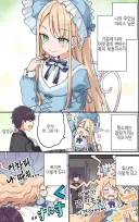 그날 기분에따라 직모도 되고 곱슬도 되는 아가씨