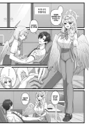 블루아카)미네가 선생님 팔주물주물하는.manhwa