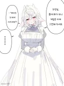 소꿉친구 메이드.manhwa