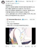 어느 기준으로 한국을 속국으로 만드려는 일본인 유저