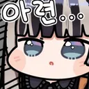 돈까스 땡기네
