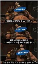 삼성이나 기타 노조활동이 자동화를 가속화한다고?