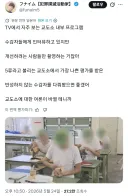 교도소 프로그램 인터뷰에 불만을 품는 일본인