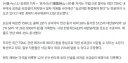 TSMC 직원들 "삼성처럼 파업해야"…성과급 삭감설 확산