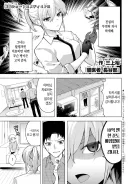 전설의 무면허 의사 manhwa