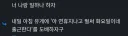 베스트 못간 실패자들