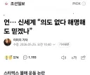 신세계 스타벅스 입장문 기시감이 든다 했는데