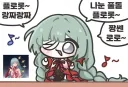 [명조] ㄹㅇ이가 콘 그림체 진짜 대단한듯