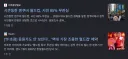 의외로 현재 전국민 85% 이상이 무관심이라는 것
