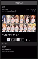어느 페도의 난제.jpg